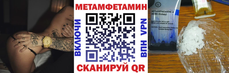 АМФЕТАМИН 98%  Пущино 