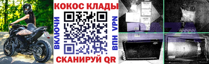 КОКАИН 98%  даркнет сайт  Пущино 