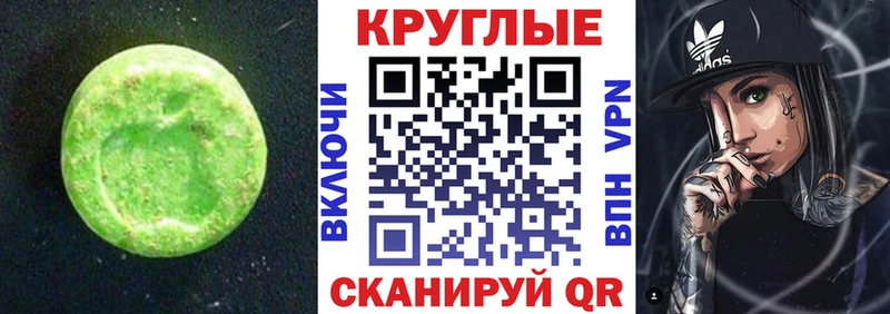 сколько стоит  Пущино  Ecstasy 250 мг 