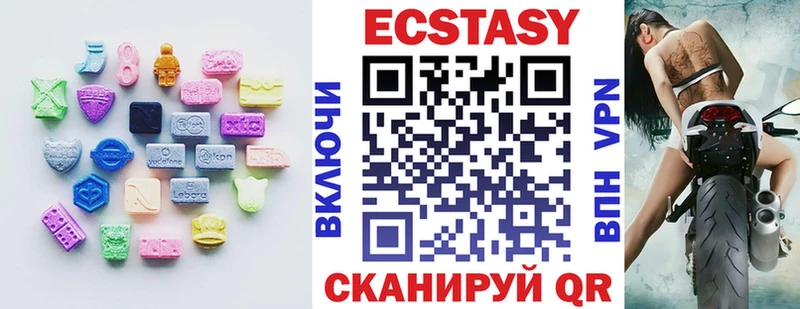 Ecstasy 280 MDMA Пущино