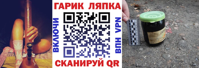 ГАШИШ убойный Пущино