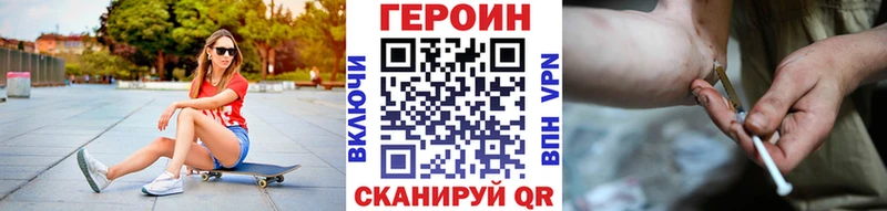 где можно купить наркотик  Пущино  ГЕРОИН VHQ 