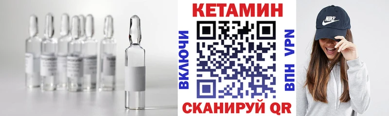 Кетамин ketamine  цена наркотик  Пущино 