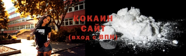 амфетамин Балахна