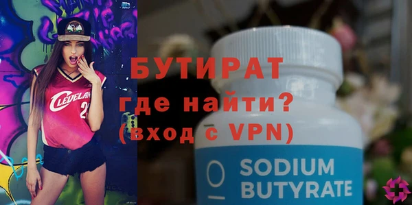 крисы Балабаново
