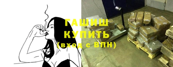 прущие грибы Баксан