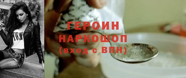 амфетамин Балахна