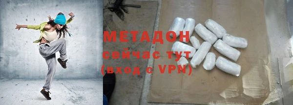 амфетамин Балахна