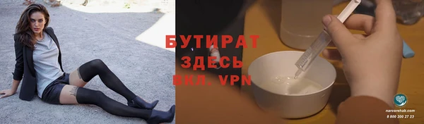 амфетамин Балахна