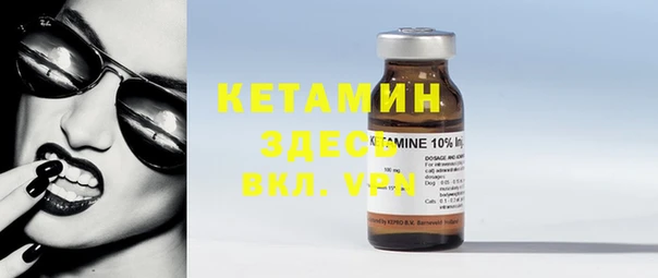 амфетамин Балахна