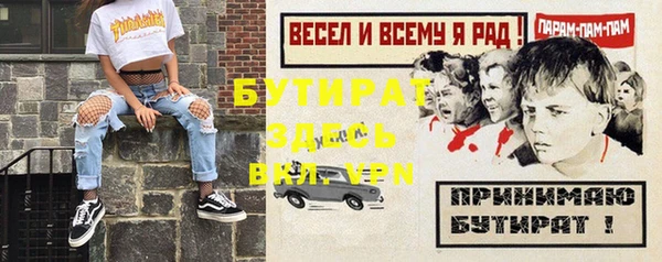 крисы Балабаново