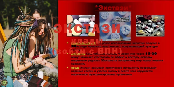 крисы Балабаново