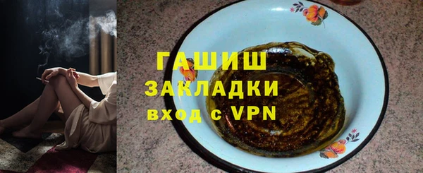 амфетамин Балахна