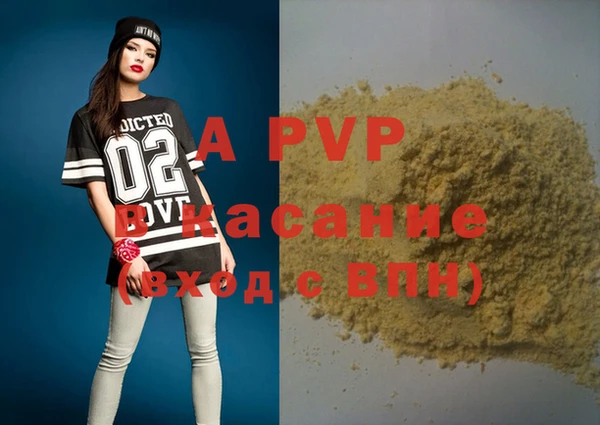 амфетамин Балахна