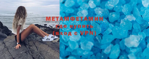 амфетамин Балахна