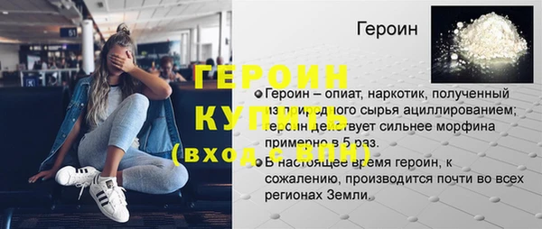 крисы Балабаново