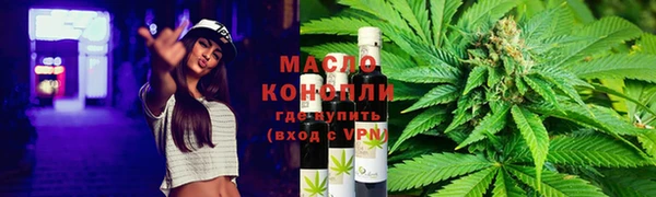 амфетамин Балахна