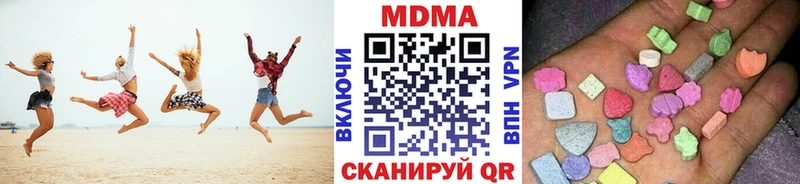 МДМА crystal  Пущино 
