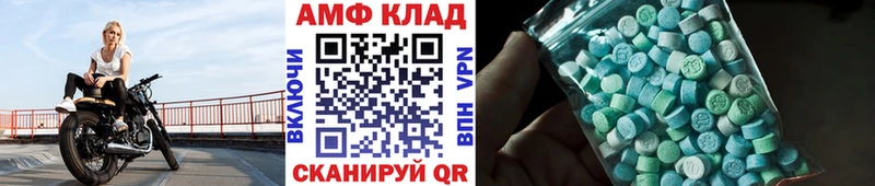 МЕТАМФЕТАМИН пудра  OMG как войти  Пущино 