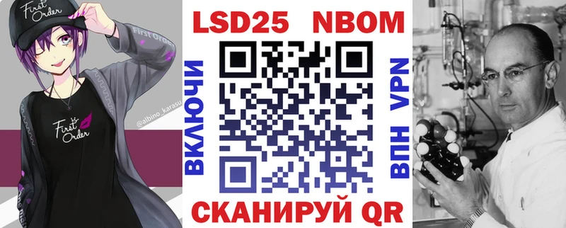 Наркотические марки 1,5мг Пущино