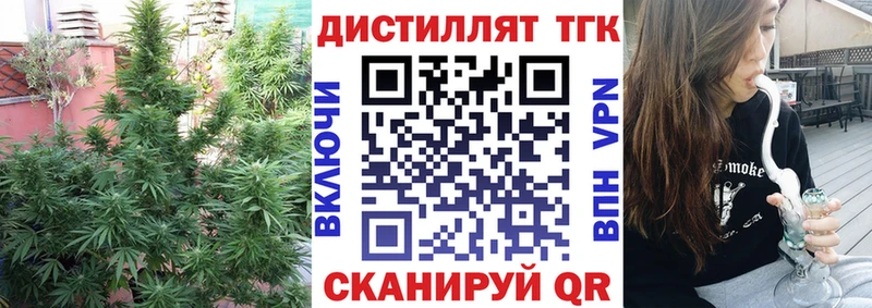 дарнет шоп  Пущино  ТГК Wax 